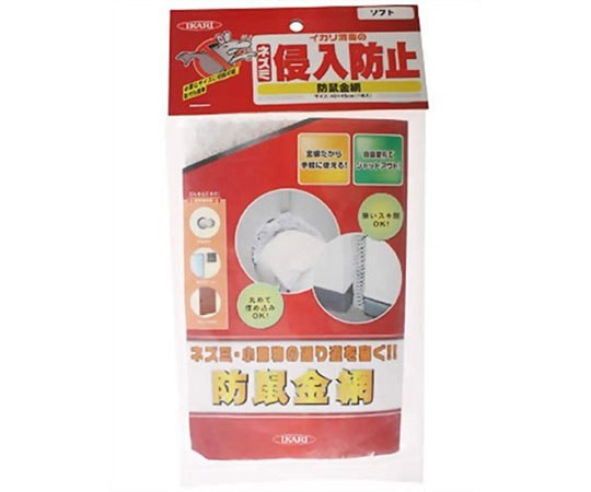 イカリ消毒 防鼠金網 ソフト 1枚入 1個 (ご注文単位1個)【直送品】