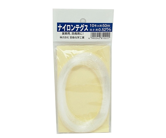 宮島化学工業 ナイロンテグス 白 10号(0.52mm)×50m Y036 1巻(ご注文単位1巻)【直送品】