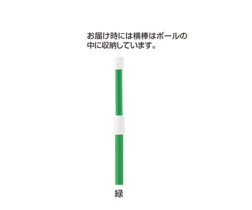 ストア・エキスプレス のぼり用ポール(3m伸縮式) 緑 入数1本 61-547-38-2 1本（ご注文単位1本）【直送品】