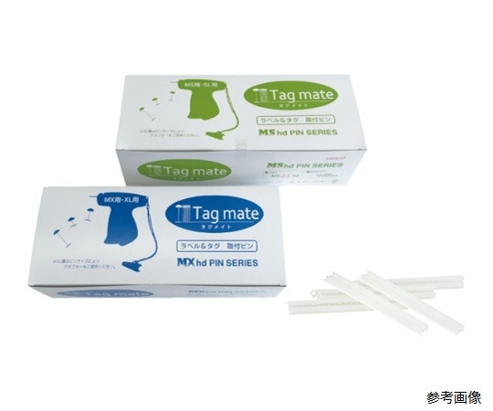 ストア・エキスプレス タグメイト用タグピン MX-15mm L15mm 10000本 61-754-90-2 1セット（ご注文単位1セット）【直送品】