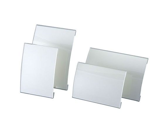 えいむ アール型メニュー NS-202 中 310589 1個（ご注文単位1個）【直送品】