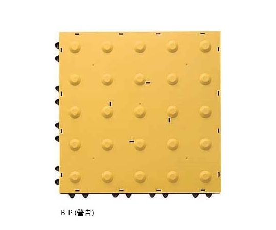 山崎産業(コンドル) ニューガイドマットB(B-P)警告用(イエロー) F-189-P 1枚(ご注文単位1枚)【直送品】