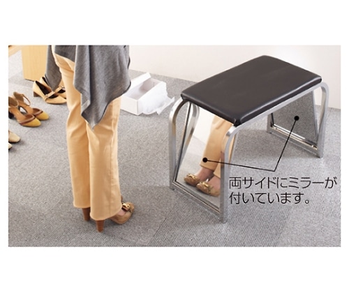 ストア・エキスプレス シューズ用スツール ミラー W76cm 61-139-7-1 1台（ご注文単位1台）【直送品】