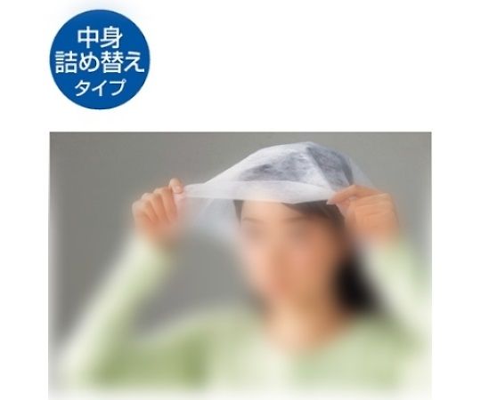 ストア・エキスプレス 試着用フェイスカバー 詰め替え用 1セット(100枚入) 61-139-12-2 1セット（ご注文単位1セット）【直送品】