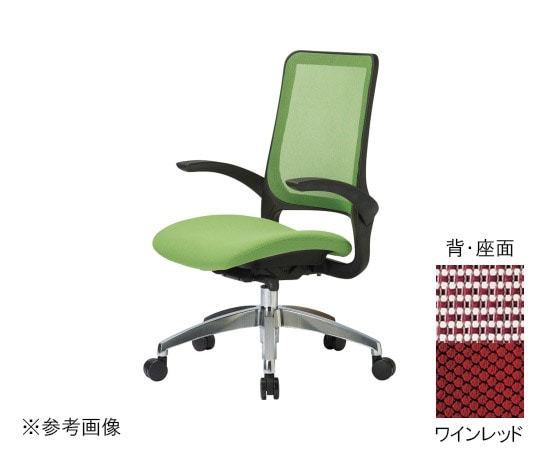 アイコ チェア ミドルバック肘付きタイプ(座面全面布張り) フレーム:ブラック 座・背:ワインレッド MS-1695BK(F12)WIN 1個(ご注文単位1個)【直送品】