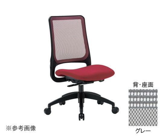 アイコ チェア ミドルバック肘なしタイプ フレーム:ブラック 座・背:グレー MS-1605BK(F12)GR 1個(ご注文単位1個)【直送品】