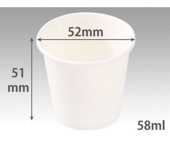 パックスタイル PS紙コップ 白無地 2オンス 58ml 4000枚入 286216 1ケース（ご注文単位1ケース）【直送品】
