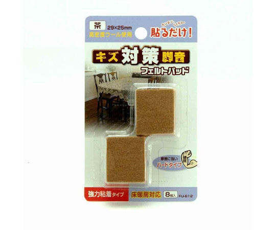 和気産業 フェルトパッド 角脚用 茶 29×25 8個入 FU-612 1袋（ご注文単位1袋）【直送品】