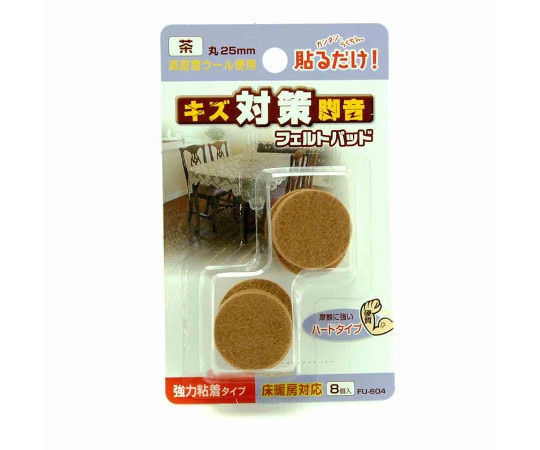 和気産業 フェルトパッド 丸脚用 茶 25mm 8個入 FU-604 1袋（ご注文単位1袋）【直送品】