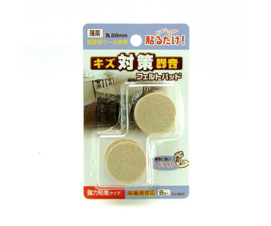 和気産業 フェルトパッド 丸脚用 薄茶 28mm 8枚入 FU-907 1袋（ご注文単位1袋）【直送品】