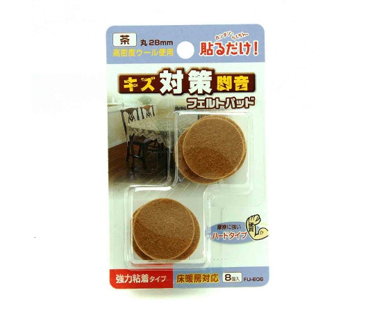 和気産業 フェルトパッド 丸脚用 茶 28mm 8個入 FU-606 1袋（ご注文単位1袋）【直送品】