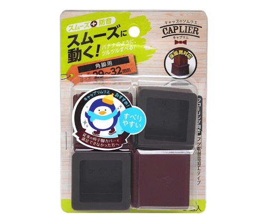 和気産業 家具のスベリ材 角キャップ L 4個入 Cwe-031 1袋（ご注文単位1袋）【直送品】