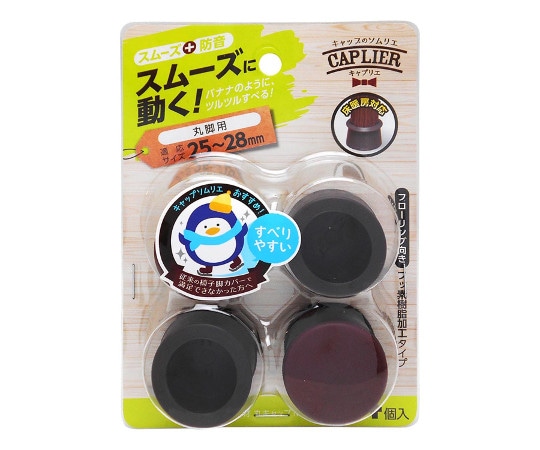 和気産業 家具のスベリ材 丸キャップ M 4個入 Cwe-024 1袋（ご注文単位1袋）【直送品】