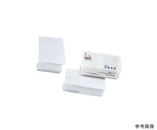 えいむ カードスタンド CS-4タテ 608809 1個（ご注文単位1個）【直送品】