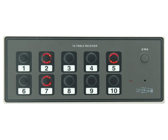 ソネット君 ソネット君 10テーブル受信機 SRE-10 189155 1個（ご注文単位1個）【直送品】
