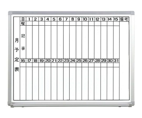 トーギ タテ書月予定 (スチールホワイトタテ書2段) FRA-M609 309233 1個（ご注文単位1個）【直送品】