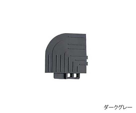 山崎産業(コンドル) 樹脂システムマット コーナー DGR(ダークグレー) F-225-FC-DGR 1枚(ご注文単位1枚)【直送品】