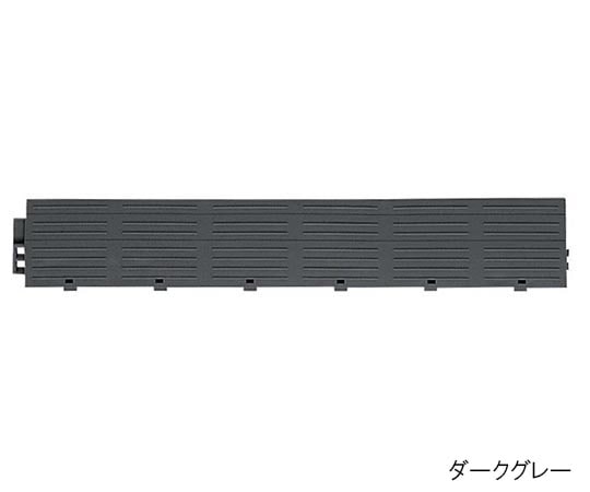 山崎産業(コンドル) 樹脂システムマット 縁駒O DBR(ダークブラウン) F-225-FO-DBR 1枚(ご注文単位1枚)【直送品】