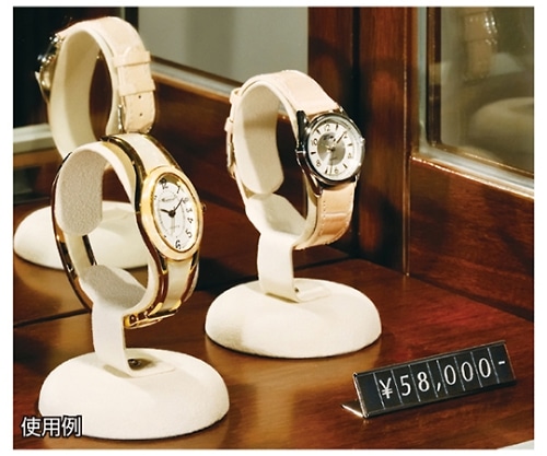 ストア・エキスプレス 時計立て 61-161-11-1 1個（ご注文単位1個）【直送品】