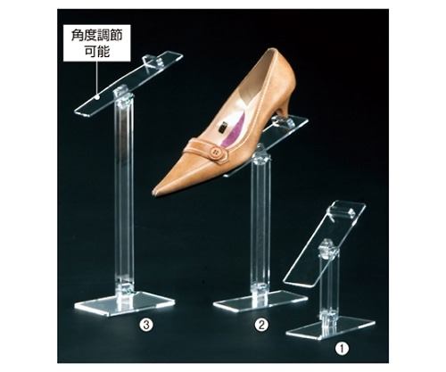 ストア・エキスプレス クツ立て シングル 中 61-752-63-2 1個（ご注文単位1個）【直送品】