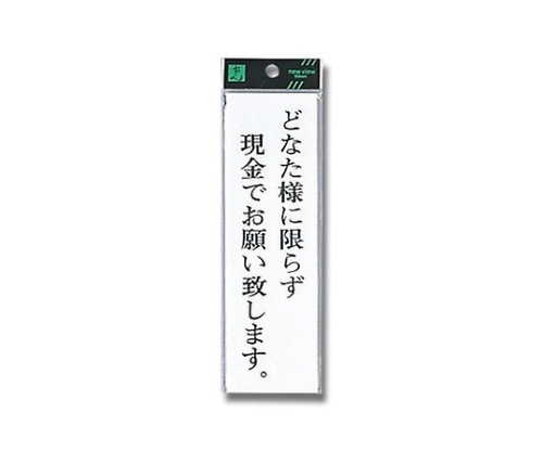 光 どなた様に限らず現金でお願い致します｡ UP260-37 1個（ご注文単位1個）【直送品】