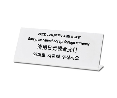 光 お支払いは日本円でお願いします TGP1025-2 1個（ご注文単位1個）【直送品】