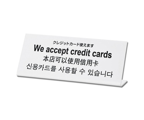 光 クレジットカード使えます TGP1025-9 1個（ご注文単位1個）【直送品】