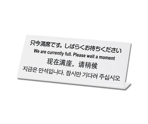光 只今満席です｡しばらくお待ちください TGP1025-14 1個（ご注文単位1個）【直送品】