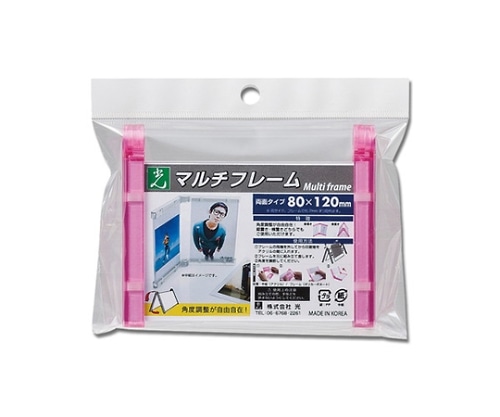 光 マルチフレーム両面 80×120ミリ ピンク透明 MFW8012-3 1個（ご注文単位1個）【直送品】