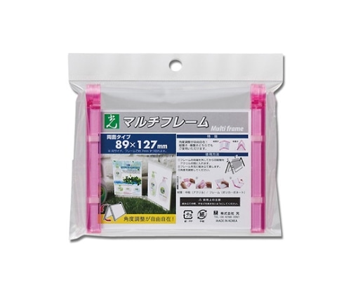 光 マルチフレーム両面 89×127ミリ ピンク透明 MFW8912-3 1個（ご注文単位1個）【直送品】