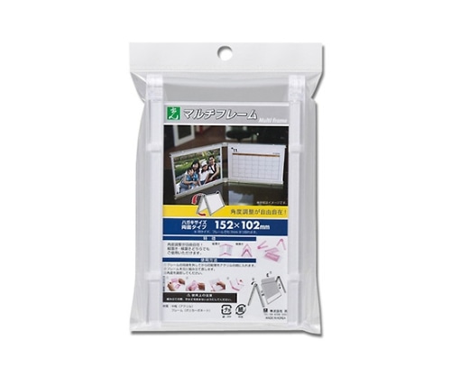 光 マルチフレーム両面 152×102ミリ 透明 MFW1510-1 1個（ご注文単位1個）【直送品】
