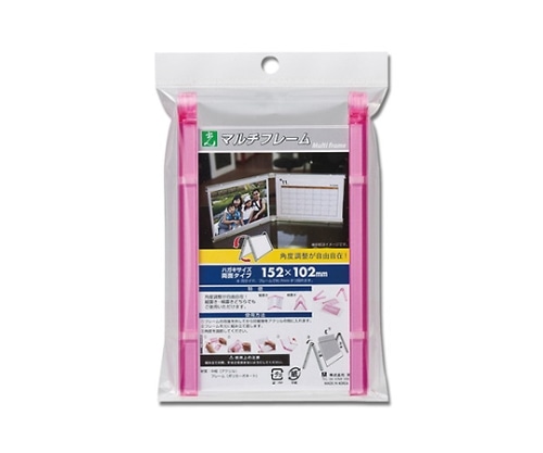 光 マルチフレーム両面 152×102ミリ ピンク透明 MFW1510-3 1個（ご注文単位1個）【直送品】