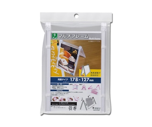 光 マルチフレーム両面 178×127ミリ 透明 MFW1712-1 1個（ご注文単位1個）【直送品】