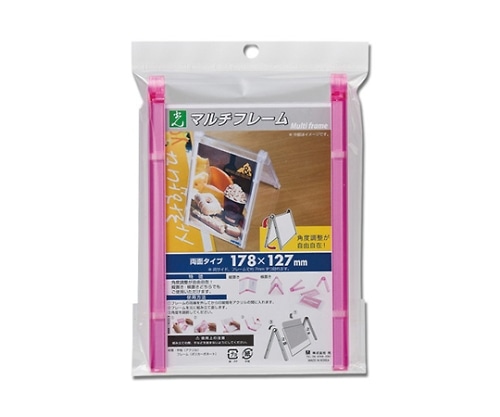 光 マルチフレーム両面 178×127ミリ ピンク透明 MFW1712-3 1個（ご注文単位1個）【直送品】