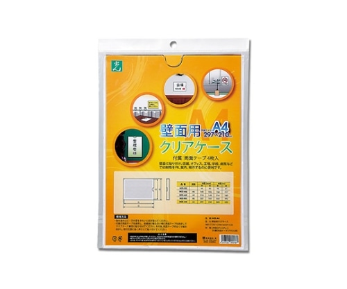 光 壁面用クリアケース297x210mm HCE-A4 1個（ご注文単位1個）【直送品】