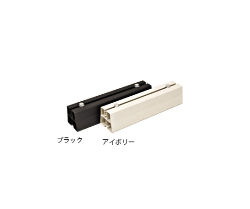 ジェフコム ライトロックベース AL-NRB-400-BK 1個(ご注文単位1個)【直送品】