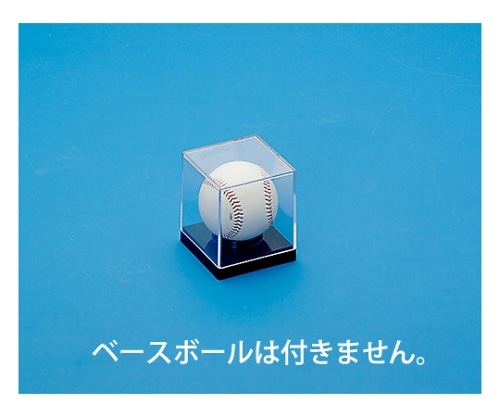 蝶プラ工業 ベースボール 1P 560850 1個（ご注文単位1個）【直送品】