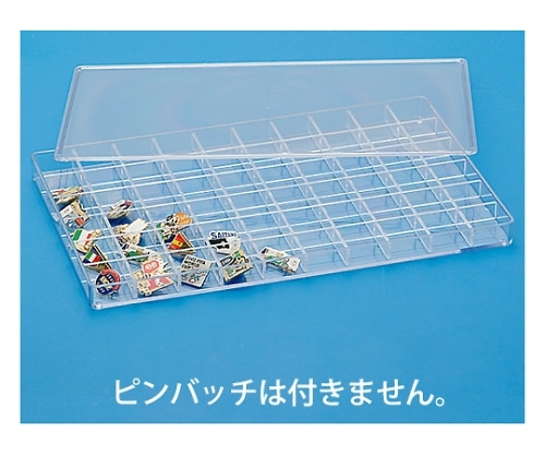 蝶プラ工業 ピンバッチ&リングケース 560911 1個（ご注文単位1個）【直送品】