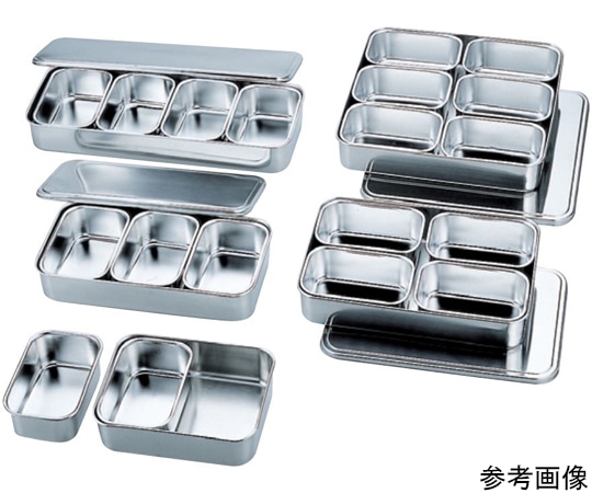 赤川器物製作所 AG 18-8 大型調味料入バット 3ヶ入  1個（ご注文単位1個）【直送品】