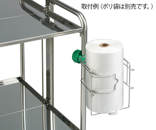 ナビス(アズワン) レジロールスタンド 146×208×175mm RGST 1個(ご注文単位1個)【直送品】