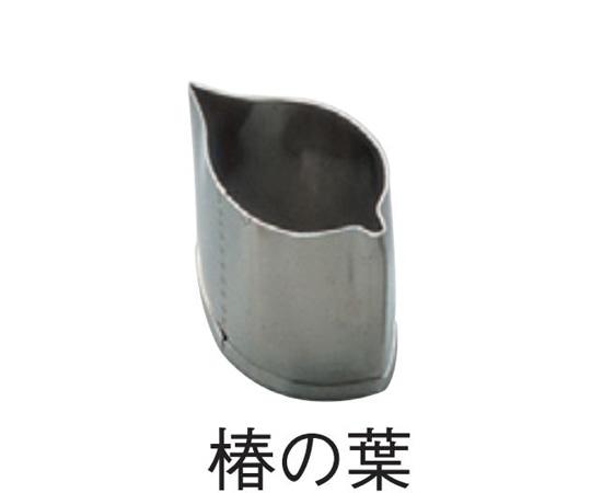 スギコ産業 18-8 手造り業務用抜型 春 椿の葉  1個（ご注文単位1個）【直送品】