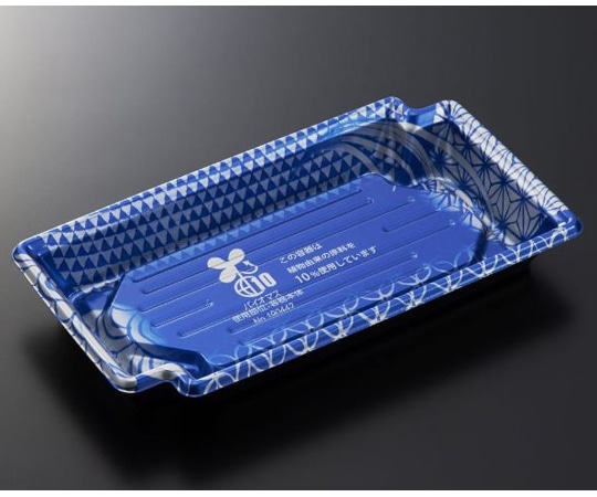 中央化学 刺身・鮮魚容器 BCFかく鉢 20-11 彰B-BK 身 1200枚 15065 1ケース(ご注文単位1ケース)【直送品】