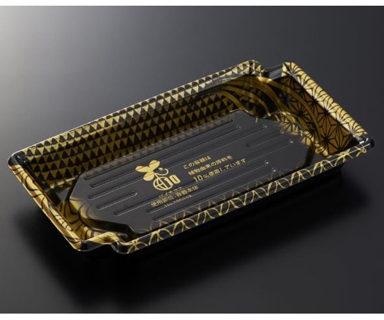 中央化学 刺身・鮮魚容器 BCFかく鉢 20-11 彰BK-BK 身 1200枚 15123 1ケース(ご注文単位1ケース)【直送品】