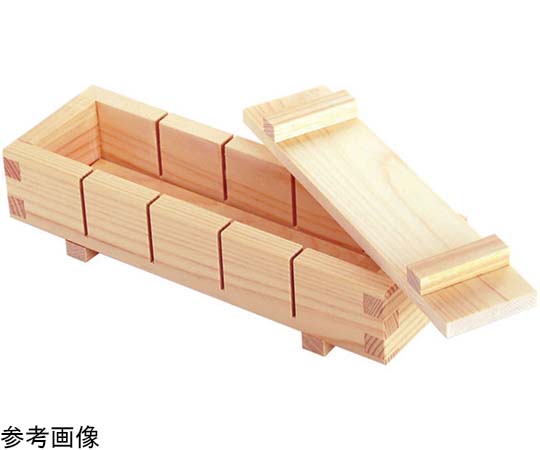 ヤマコー 押寿司器 五ッ切 #82513 1個（ご注文単位1個）【直送品】