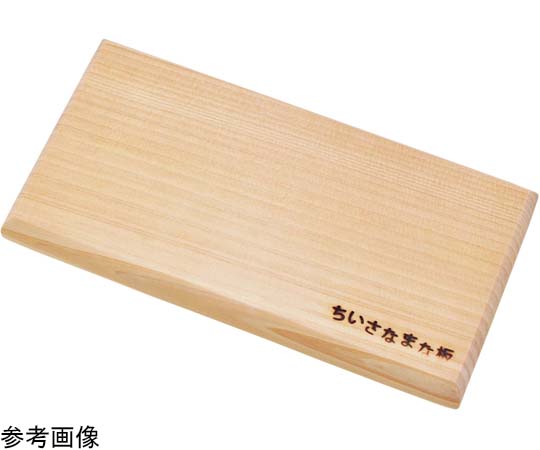 ヤマコー ちいさなまな板 ひのき S #84169 1個（ご注文単位1個）【直送品】