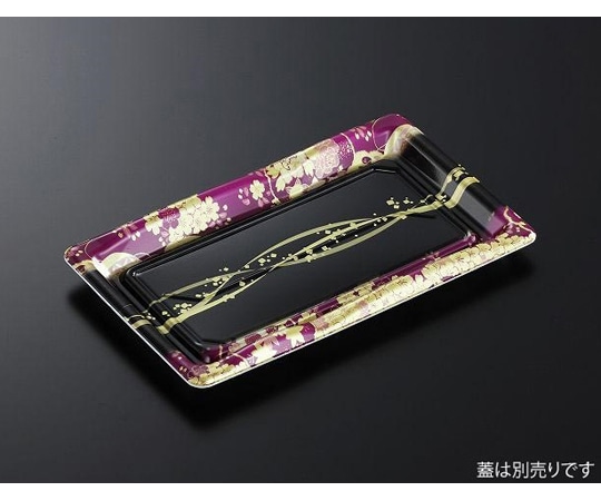 中央化学 寿司容器 豊味 10-2 羽織V 身 1200枚 342576 1ケース(ご注文単位1ケース)【直送品】