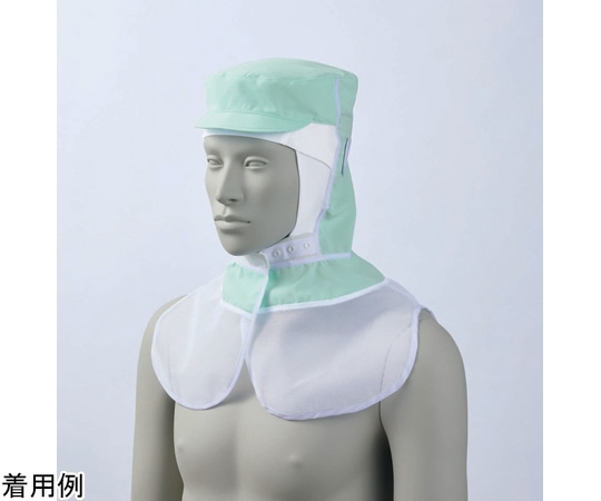 住商モンブラン 頭巾帽子 兼用 グリーン エコ L 9-1534 L 1枚（ご注文単位1枚）【直送品】