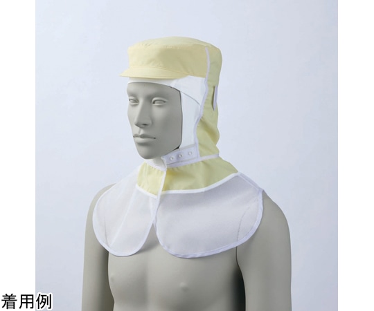 住商モンブラン 頭巾帽子 兼用 イエロー エコ L 9-1535 L 1枚（ご注文単位1枚）【直送品】