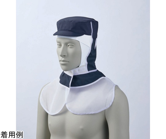 住商モンブラン 頭巾帽子 兼用 ネイビー エコ LL 9-1539 LL 1枚（ご注文単位1枚）【直送品】