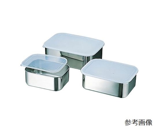 寿金属工業 18-8 キッチンバット深型 密閉式蓋 小  1個（ご注文単位1個）【直送品】